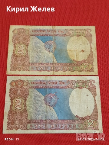 Две банкноти ИНДИЯ много красиви интервсни за КОЛЕКЦИЯ ДЕКОРАЦИЯ 53225, снимка 4 - Нумизматика и бонистика - 53190220