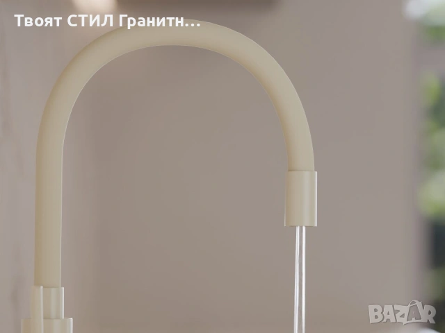 Бежов гъвкав / огъващ се смесител за кухня - FLEX 6020, снимка 10 - Смесители - 53735712