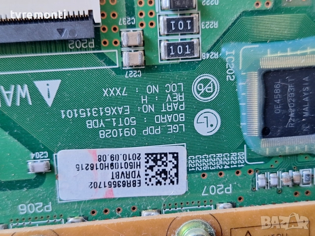 BUFFER BOARD EAX61315101 EBR63551702 for LG 50PJ350 за 50-инчов телевизор LG Модел 50PJ350 , с диспл, снимка 3 - Части и Платки - 52138715