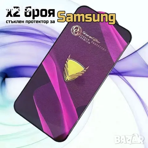 Samsung A03S 9D стъклен протектор, снимка 1 - Фолия, протектори - 48076999