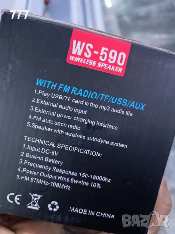 радио , снимка 4 - Радиокасетофони, транзистори - 44252431