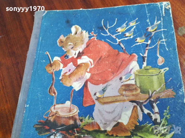 РАБОТНА МЕЦАНА 30Х20СМ 0906251844LCHERY, снимка 6 - Други - 50606745