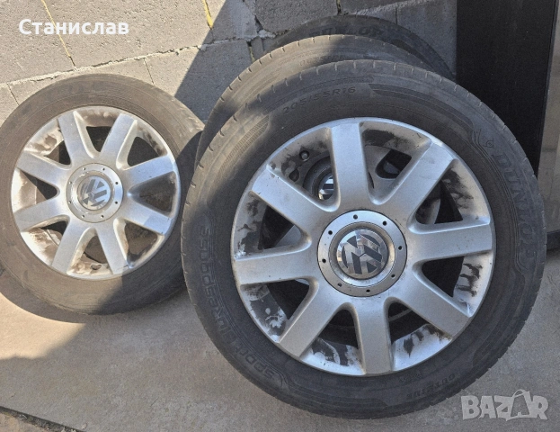 джанти с гуми за VW