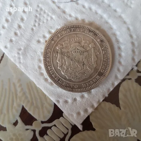 Два 2 лева 1882 година , снимка 2 - Нумизматика и бонистика - 56164762