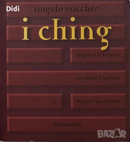 Angelo Vaccher - I Ching