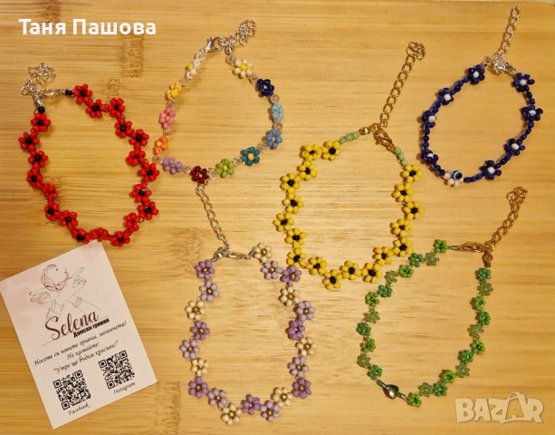 Ръчно изработени гривни от мъниста, снимка 5 - Гривни - 44490921