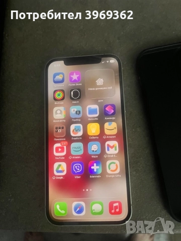 Apple 12 като чисто нов