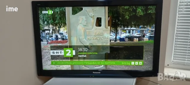 LCD телевизор Panasonic НОМЕР 70. Model TX-L37S20E. 37инча 94см. БЕЗ СТОЙКА. Цифров и аналогов тунер, снимка 7 - Телевизори - 47553271