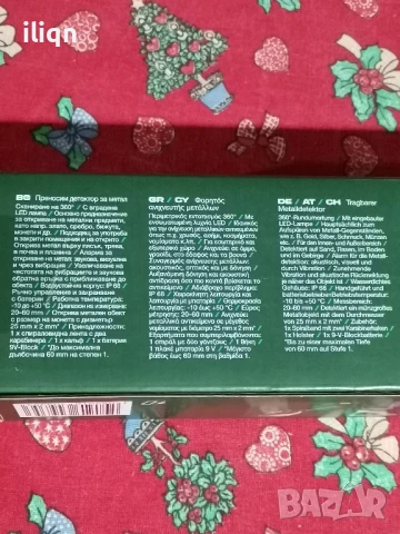 Чисто нов пинпойтер с батерия. Цена 39,99лв. PARKSIDE. Размери на снимките. , снимка 6 - Друга електроника - 50527780