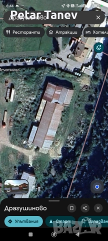 Хале под наем, снимка 1