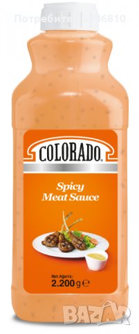 Пикантен бургер сос / сос за месо 2,2 кг (Колорадо), снимка 1 - Други - 38914308