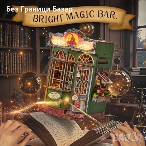 Нов Комплект за сглобяване мини къща – творческо забавление 12+ деца, снимка 4 - Други - 51680693