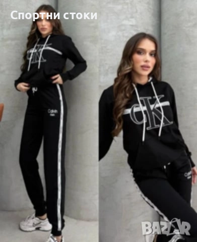 Дамски спортен екип Kevin klein , снимка 1