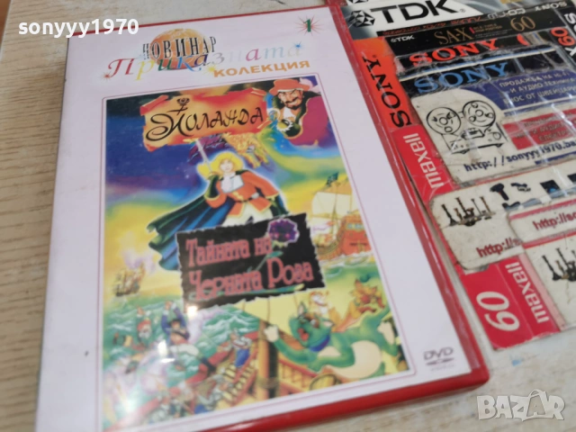 ЙОЛАНДА И ТАЙНАТА НА ЧЕРНАТА РОЗА ДВД 0303261539LCHERY1, снимка 4 - DVD филми - 53694632