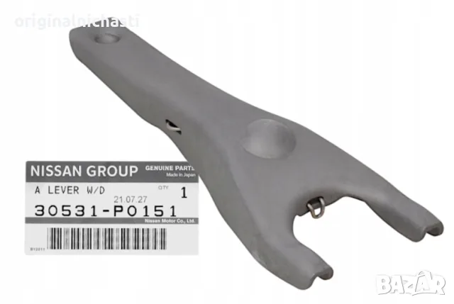 Вилка съединител НИСАН ПАТРУЛ ТЕРАНО NISSAN PATROL TERRANO 30531P0151 30531-P0151 OEM NISSAN