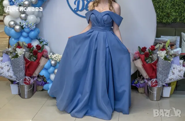 синя бална рокля 