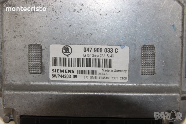 Моторен компютър ECU Skoda Fabia I (2000-2007г.) 047 906 033 C / 047906033C / 5WP4420309, снимка 2 - Части - 41400925