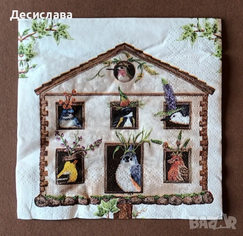 Нови модели салфетки (25х25см.), снимка 18 - Други - 50457904