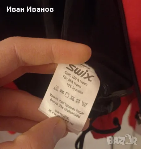 Оригинално яке Swix, снимка 11 - Якета - 48390811