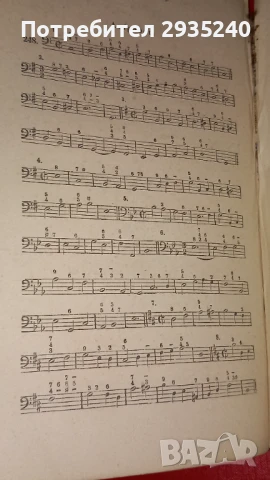 Антикварен учебник по Хармония и музика 1895, снимка 5 - Учебници, учебни тетрадки - 51422538