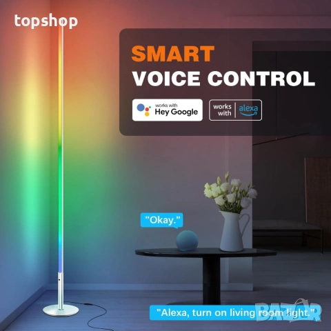 Смарт LED Лампа (Лампион) 147см – RGB + Топло/Студено Бяло, WiFi, Alexa & Google  , снимка 2 - Лед осветление - 53216899