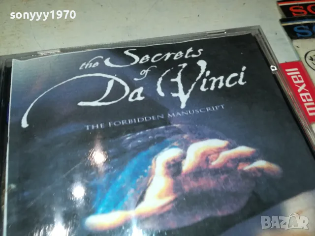 THE SECRETS OF DA VINCI X2 CD 1105251413, снимка 6 - Игри за PC - 50241358
