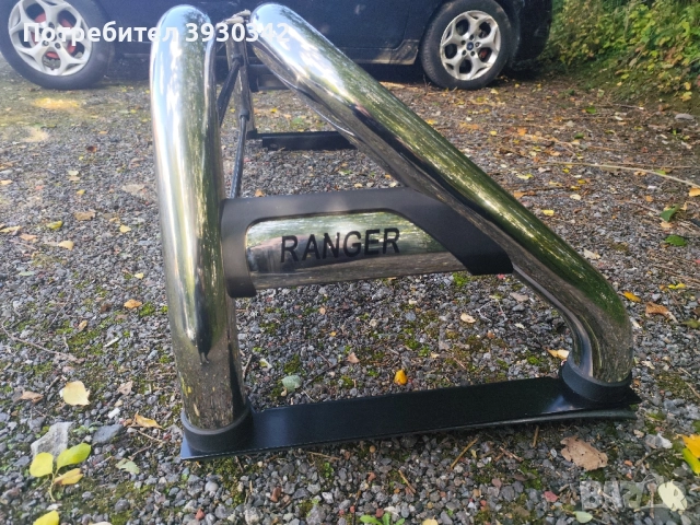Ролл бар Форд Рейджър , снимка 3 - Аксесоари и консумативи - 52392816