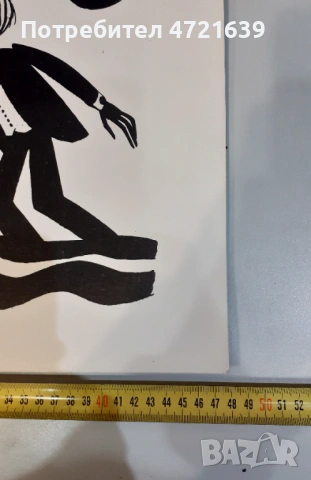 Отпечатък карандаш(Цв.Цеков), снимка 10 - Други ценни предмети - 53721765