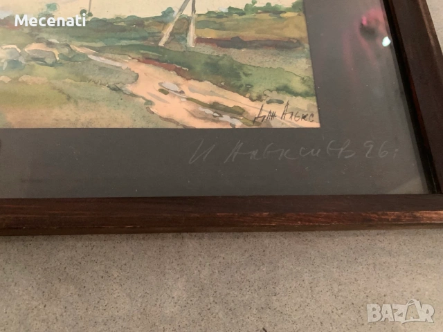 Йордан Алексиев - акварел/пейзаж, снимка 4 - Картини - 53113172