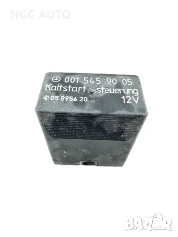 Реле бензинова помпа за Mercedes-Benz 124 (1985 - 1993), № A 001 545 90 05, 0015459005