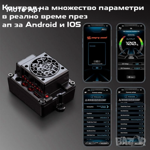 RC Количка MJX Hyper Go 10208 1/10 90KM/H Brushless RC Car 4WD - Нова, снимка 6 - Електрически играчки - 51881789