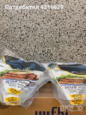 Кори за баклава, снимка 8 - Други - 52741827