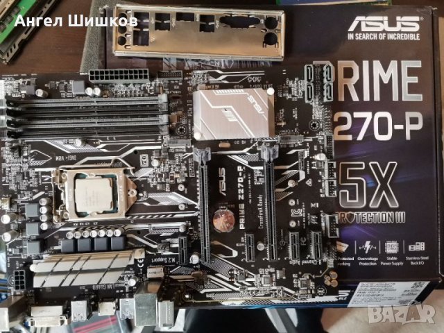 Дънна платка Asus Z270 PRIME 270Z-P + I5-7600k SR32V 3800MHz 4200MHz(turbo) L2-1MB L3-6MB TDP-91W, снимка 1 - Дънни платки - 37755635