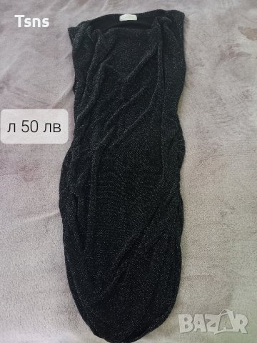 рокля, снимка 2 - Рокли - 41981901