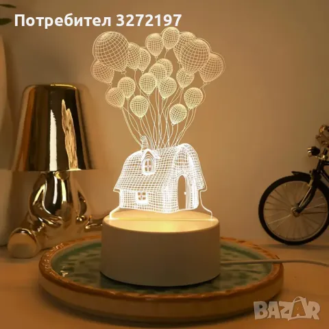 Холограмна 3D LED лампа - Балонна къща