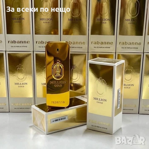 Унисекс Парфюми🔝Мъжки Парфюми🔝Дамски Парфюми - Различни Аромати Код A1303