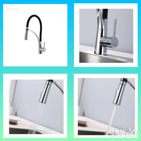 Смесител за вода, вертикален с покритие от хром. Черен