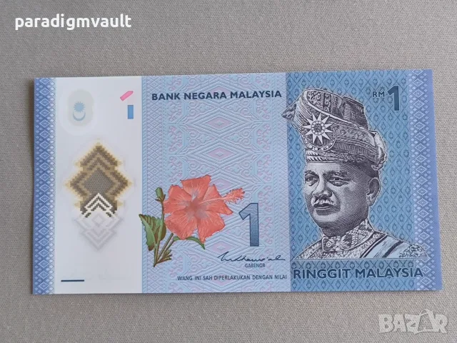 Банкнота - Малайзия - 1 рингит UNC | 2021г.