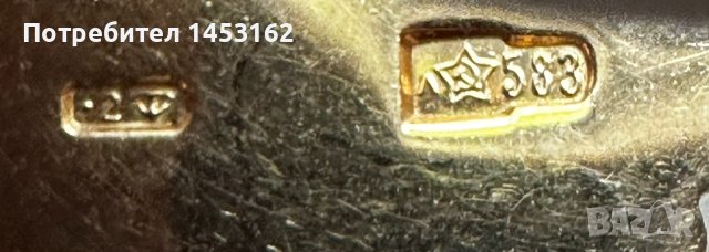 Руска златна висулка с емайл , снимка 3 - Колиета, медальони, синджири - 44304887