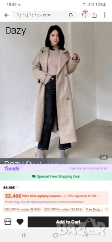 Ново дамско палто, снимка 2 - Палта, манта - 53202096