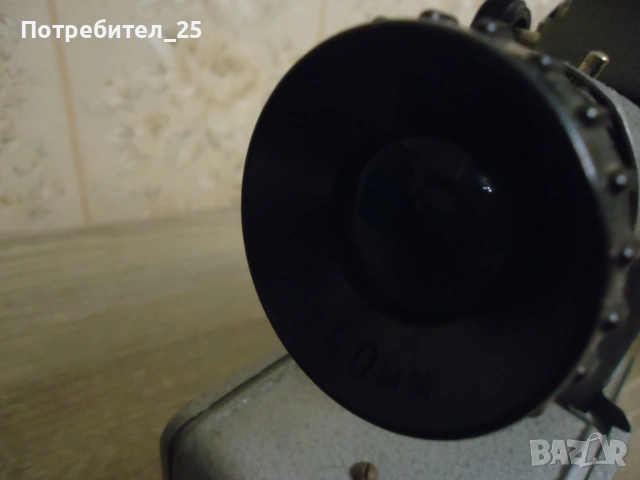 Прожекционен апарат, снимка 2 - Други ценни предмети - 53226739