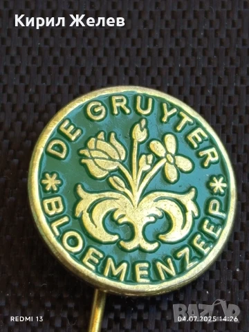 Две редки значки СПЯЩАТА КРАСАВИЦА и ВРЕТЕНО,DE GRUYTER цветя и букети ХОЛАНДИЯ 26215, снимка 5 - Колекции - 50906480