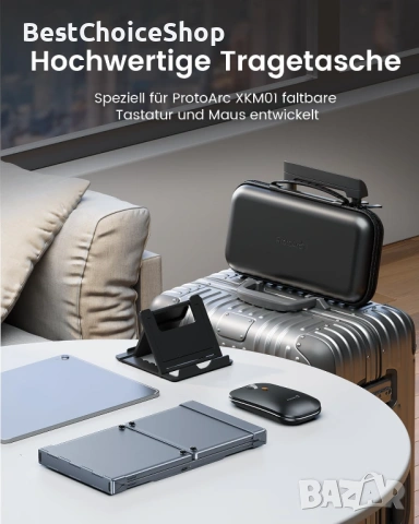 Комплект сгъваема безжична клавиатура и мишка ProtoArc XKM01. , снимка 10 - Клавиатури и мишки - 53102194