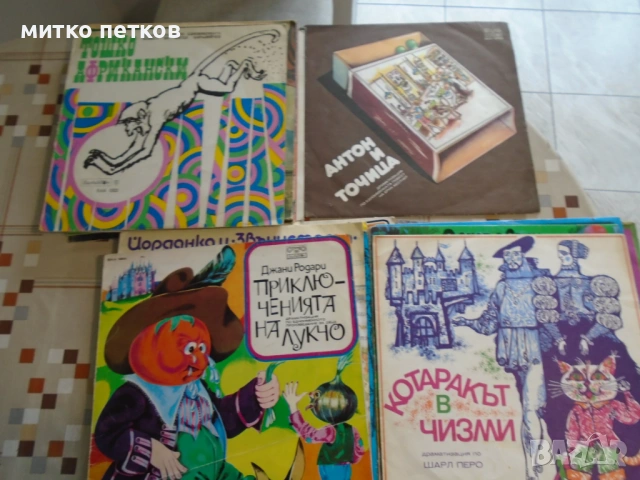 плочи с приказки, снимка 9 - Грамофонни плочи - 53450038
