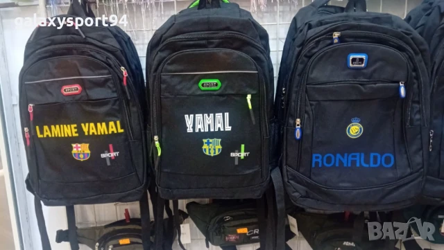 Футболни раници Роналдо Ямал Мбапе Меси Ученически комплекти с несесер, снимка 9 - Футбол - 51226734