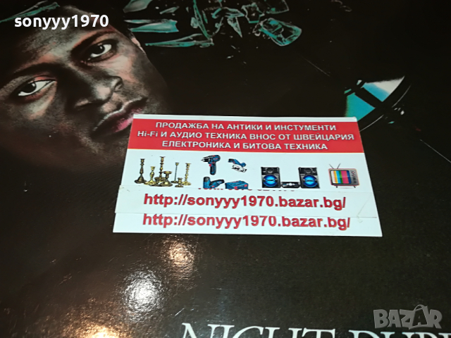 поръчана-NIGHT DUBBIN-MADE IN ENGLAND 2403221912, снимка 8 - Грамофонни плочи - 36221784
