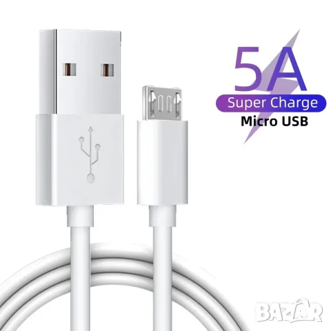 Micro USB кабел 1TECH JYS-003M, 5A, 1 м, USB-A, за зареждане и данни, бял, снимка 3 - USB кабели - 56314340