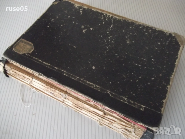 Книга "Лекции по неорганична хим.технология-И.Трифонов"-574с, снимка 10 - Учебници, учебни тетрадки - 53223785