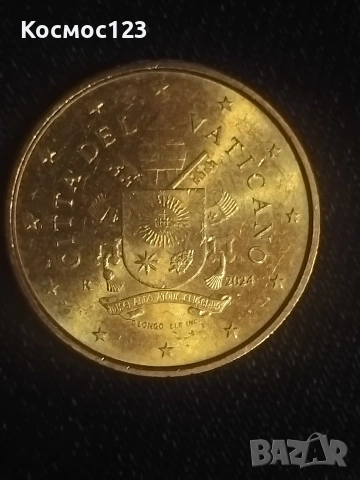 Рядка колекционерска монета 50 цента., снимка 7 - Нумизматика и бонистика - 53307077