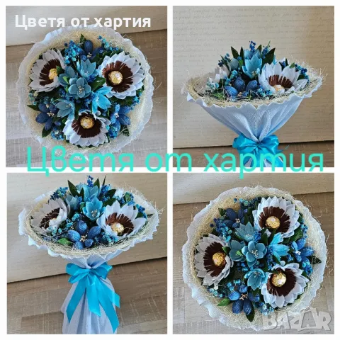 Букет с бонбони/Подарък 